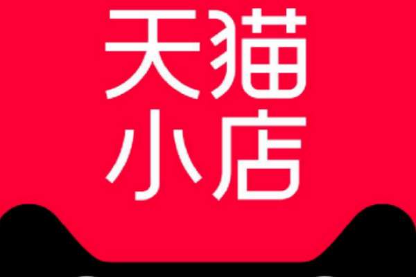 天貓小二介入是傾向于商家還是客戶(hù)？有哪些影響？